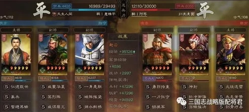 三国志战略版2021最新t0队伍_三国志战略版2021最新梯队排名，T0 - T9全解析