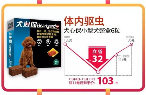 和平精英里面的优惠券怎么用?_和平精英折扣券使用全攻略