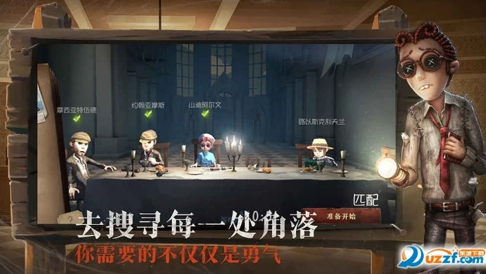 第五人格直播在线观看快手免费_快手免费看第五人格直播，畅享惊险刺激的庄园对决