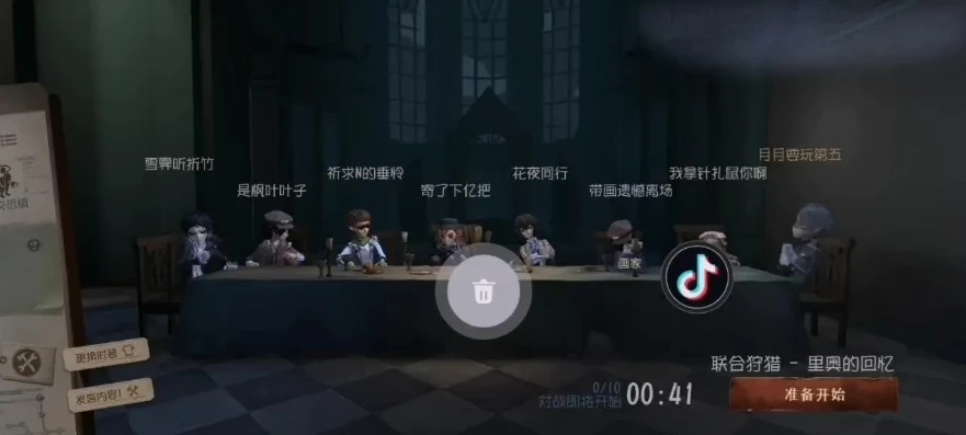 第五人格直播在线观看快手免费_快手免费看第五人格直播，畅享惊险刺激的庄园对决