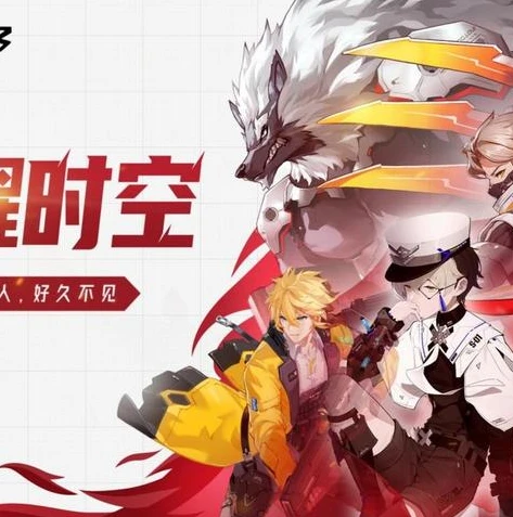 时空猎人3安装包在哪里_时空猎人3安装包获取途径全解析