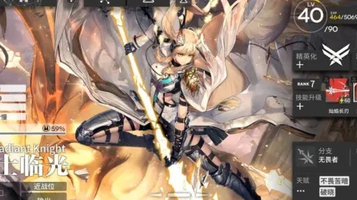 明日方舟霞光bgm_耀光，闪耀于明日方舟的炽热之星——超燃剪辑背后的热血传奇