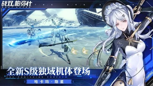 战双帕弥什新手攻略视频_战双帕弥什新手入坑攻略