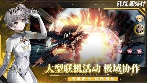 战双帕弥什新手攻略视频_战双帕弥什新手入坑攻略