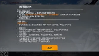 荒野行动s19几点更新_荒野行动S19手机端更新时间及更新内容全解析