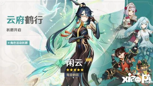 云原神?_云原神，开启原神游戏新时代的云端平台