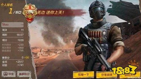 cf手游体验服问卷填写答案9月_CF手游体验服9月问卷答案全解析