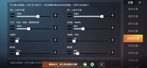 和平精英m416灵敏度怎样调最稳定_和平精英M416灵敏度调法全解析，追求极致稳定