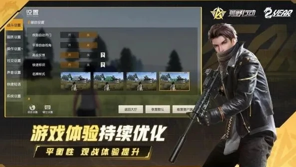 手游荒野行动官方客服电话号码_探寻手游荒野行动官方客服电话，解决游戏问题的重要途径