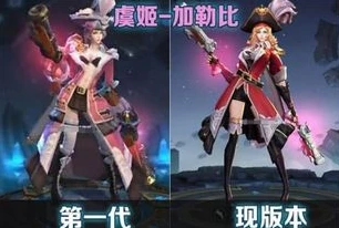 王者荣耀老版英雄图片高清_王者荣耀老版英雄，往昔的荣耀与回忆——高清图片中的旧时光