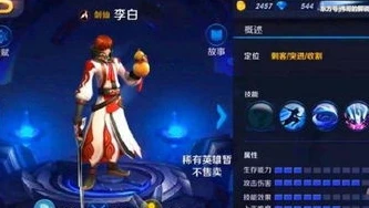 王者荣耀老版英雄图片高清_王者荣耀老版英雄，往昔的荣耀与回忆——高清图片中的旧时光