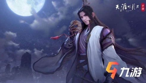天涯明月刀登陆界面_天涯明月刀端游登录界面，踏入武侠世界的第一道门扉