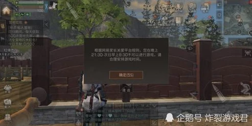 明日之后时装抵用券使用说明_明日之后时装抵用券使用全攻略