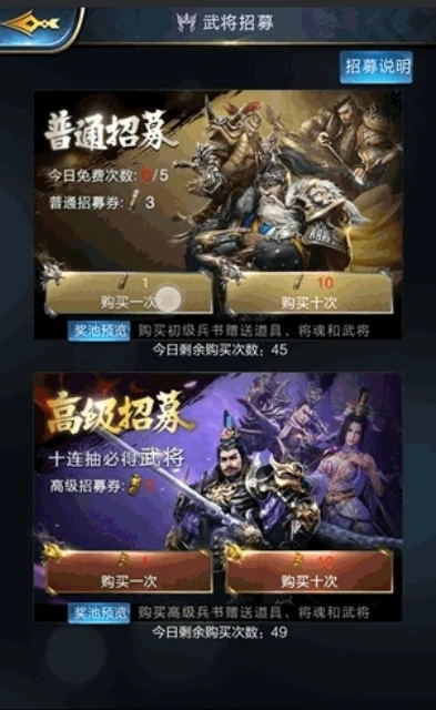 乱世王者直播间入口怎么关闭掉_关闭乱世王者直播间入口全攻略，摆脱不必要的干扰