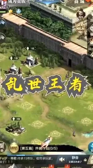 乱世王者直播间入口怎么关闭掉_关闭乱世王者直播间入口全攻略，摆脱不必要的干扰