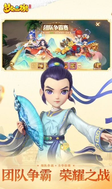 手机玩梦幻端游方便吗安全吗_手机玩梦幻端游，便捷性与安全性的深度剖析