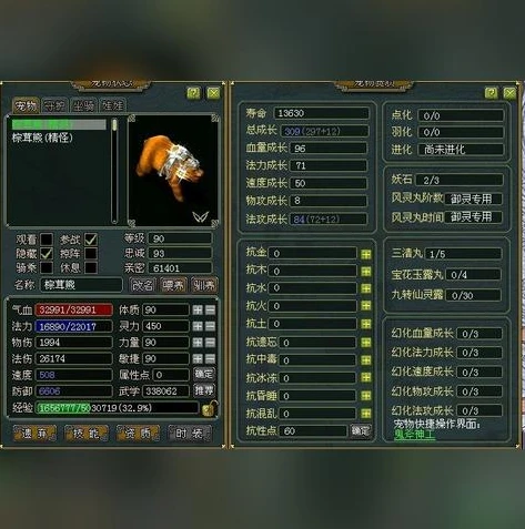 问道手游争霸赛_问道手游争霸中州，热血激战与策略博弈的盛宴