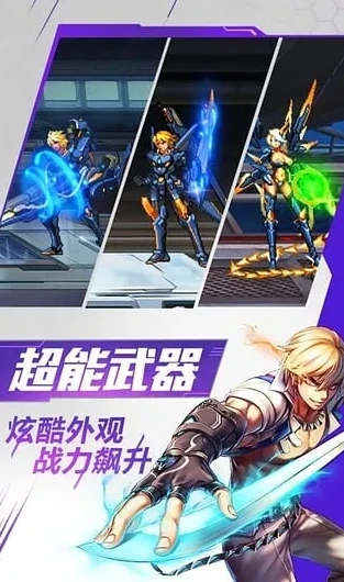时空猎人腾讯版本在哪下载安装_时空猎人腾讯版本下载全攻略，畅玩热血格斗之旅