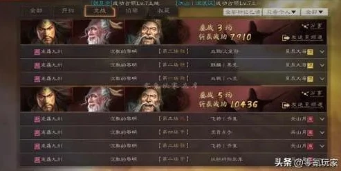 三国志战略版s1最强魏盾阵容怎么样_三国志战略版S1最强魏盾阵容解析，坚不可摧的魏之壁垒