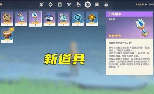 原神苹果安装包_原神苹果版下载安装全攻略，畅享提瓦特大陆之旅