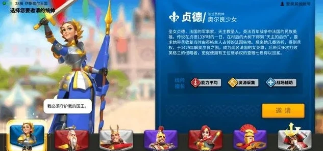 万国觉醒充值了为什么不能退_万国觉醒充值后不能退，背后的原因与玩家权益考量
