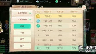 大话西游手游用模拟器会封号吗_大话西游手游模拟器登录相关问题全解析，登录失败与封号风险