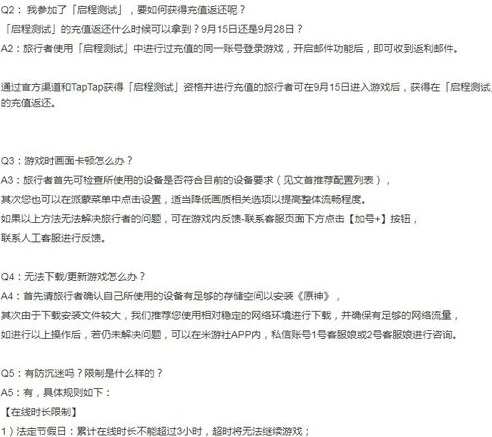 原神pc端操作技巧是什么_原神PC端操作技巧全解析