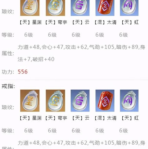 天涯明月刀手游天香心法搭配2020_天涯明月刀手游天香心法搭配推荐