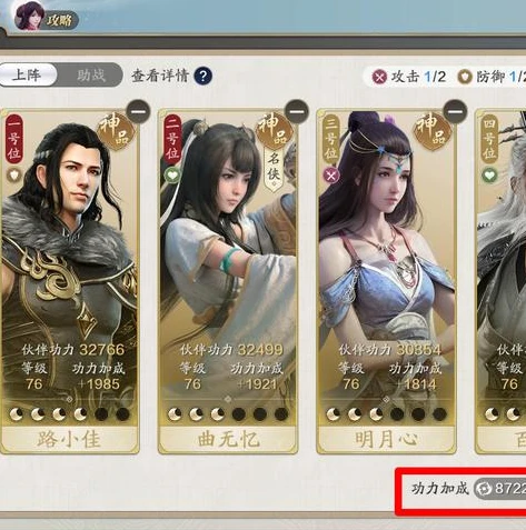 天涯明月刀手游天香心法搭配2020_天涯明月刀手游天香心法搭配推荐