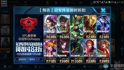 王者荣耀新皮肤爆料11月_王者荣耀11月新皮肤大揭秘，英雄焕新，峡谷新貌