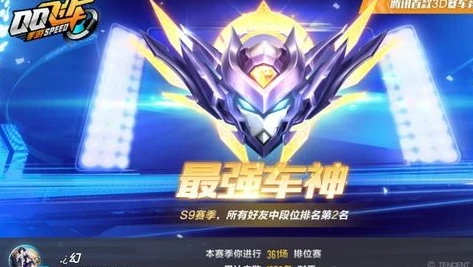 qq飞车幻耀之钻怎么获得_QQ飞车手游幻星永久获取攻略，幻耀之钻的获取全解析