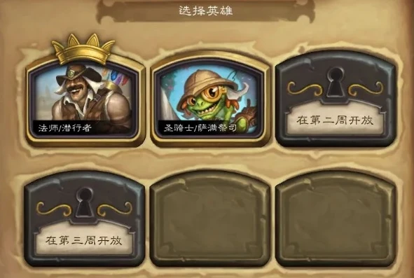 炉石传说古墓惊魂套路怎么获得_炉石传说古墓惊魂套路全解析，获取与实战应用