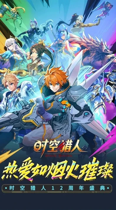 时空猎人电脑可以玩吗_时空猎人电脑版，vivo用户的畅玩指南