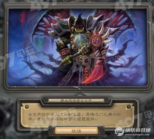 炉石传说新版本术士卡组_炉石传说新手术士卡组推荐，新版本入门指南
