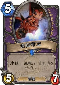 炉石传说新版本术士卡组_炉石传说新手术士卡组推荐，新版本入门指南