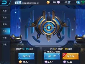 王者荣耀一窍不通怎么玩_王者荣耀新手入门全攻略，从一窍不通到初窥门径