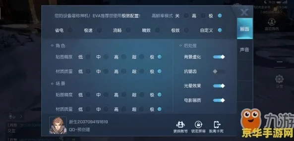 云原神怎么进全屏显示模式_云原神全屏显示模式全攻略，轻松畅享大屏游戏体验