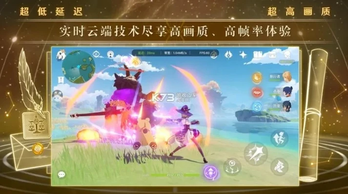 云原神怎么进全屏显示模式_云原神全屏显示模式全攻略，轻松畅享大屏游戏体验
