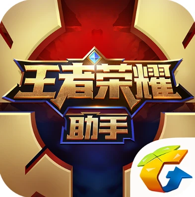 王者荣耀礼包助手APP_探索王者荣耀礼包助手，获取福利的得力助手