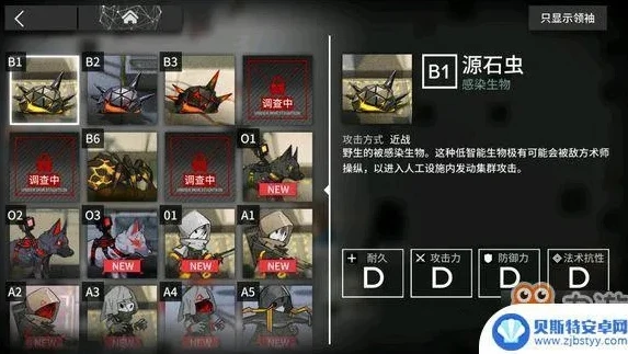 明日方舟源石虫群是哪一关_明日方舟源石虫全解析，源石虫群关卡及其背后的游戏机制