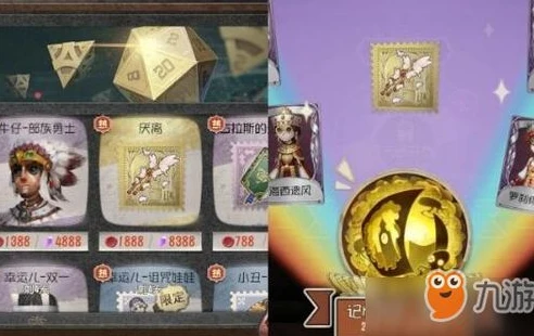第五人格碎片兑换码2021_第五人格2024碎片兑换码全解析，获取珍贵碎片的宝藏指南
