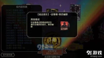 第五人格碎片兑换码2021_第五人格2024碎片兑换码全解析，获取珍贵碎片的宝藏指南