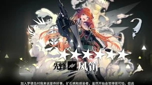 明日方舟漫画免费观看_畅享明日方舟漫画，免费观看的多元世界