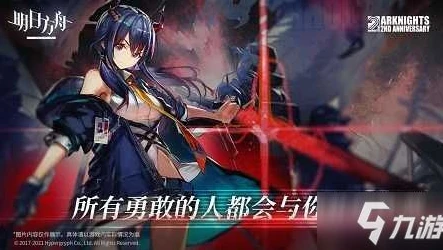 明日方舟2021兑换码领取 免费_明日方舟2021免费兑换码领取全攻略，海量福利等你拿！
