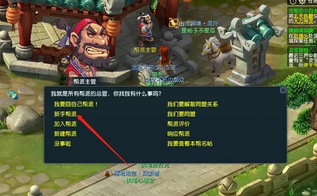 梦幻西游新手搬砖教程视频大全_梦幻西游新手搬砖教程全解析
