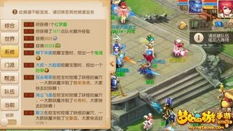 梦幻西游手游礼包兑换码_梦幻西游手游礼包兑换全攻略，超值福利轻松领