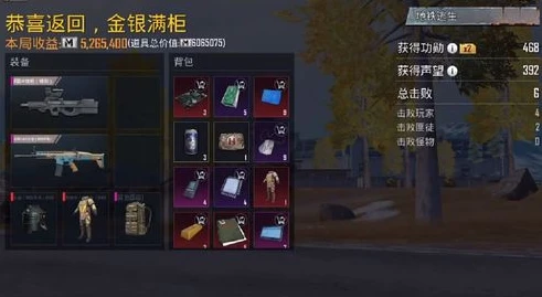 和平精英地铁逃生一图房顶老六点所有_和平精英地铁逃生一图房顶老六打法全解析