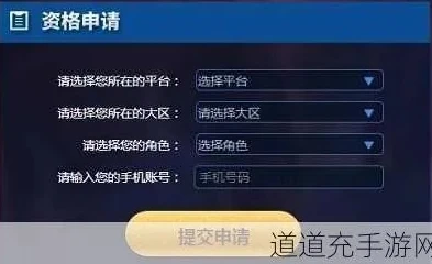 王者荣耀官方客服申诉在哪里_王者荣耀官方客服申诉全知道，寻找申诉入口与申诉流程详解
