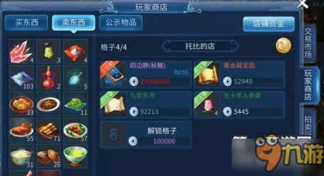 倩女幽魂手游折扣平台官网_倩女幽魂手游折扣平台，畅享超值游戏体验