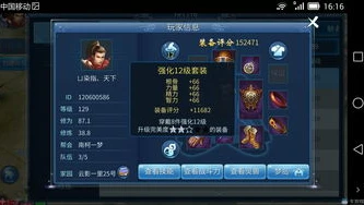 倩女幽魂手游折扣平台官网_倩女幽魂手游折扣平台，畅享超值游戏体验